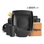 16-Piece Wheat Straw Square Dinnerware Set